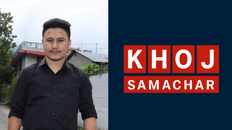 Imagem relacionada à notícia: Nepal Ìs Khoj Samachar desafia a corrupção e fortalece os jovens através de mídia digital