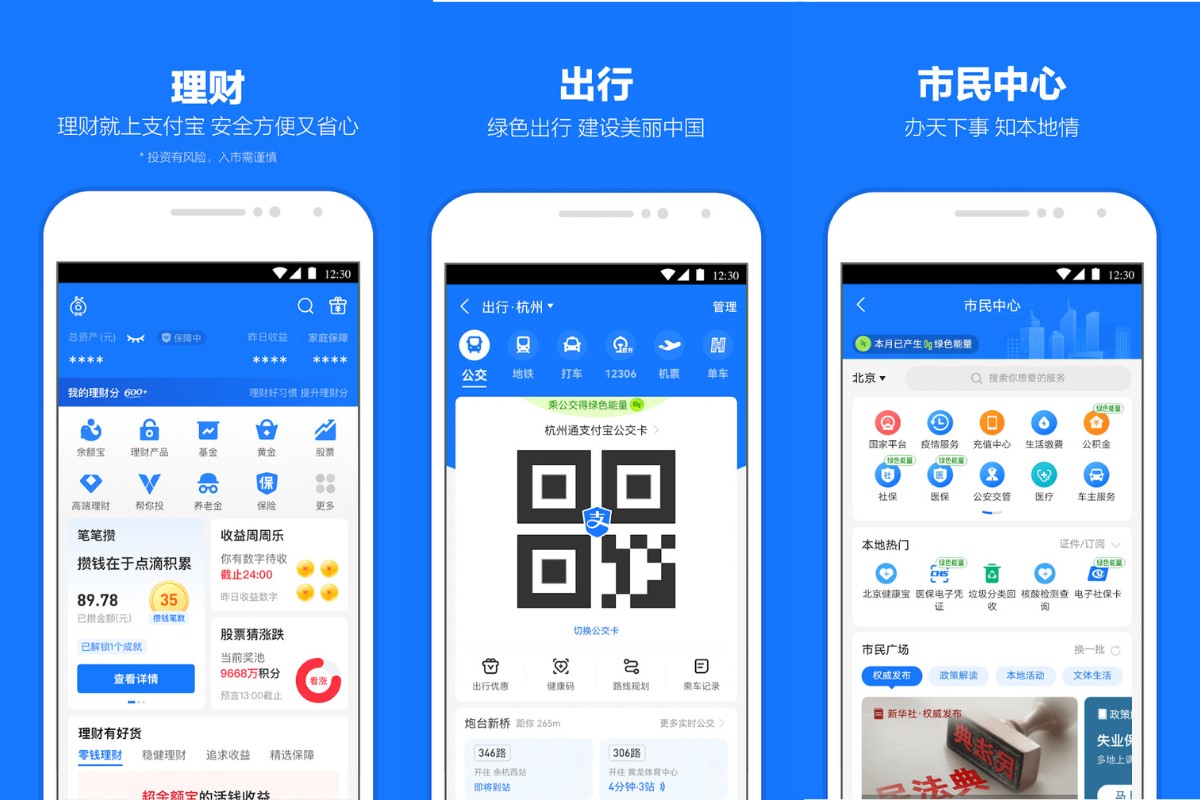 Alipay: testamos como funciona o serviço em uma viagem à China; tire dúvidas